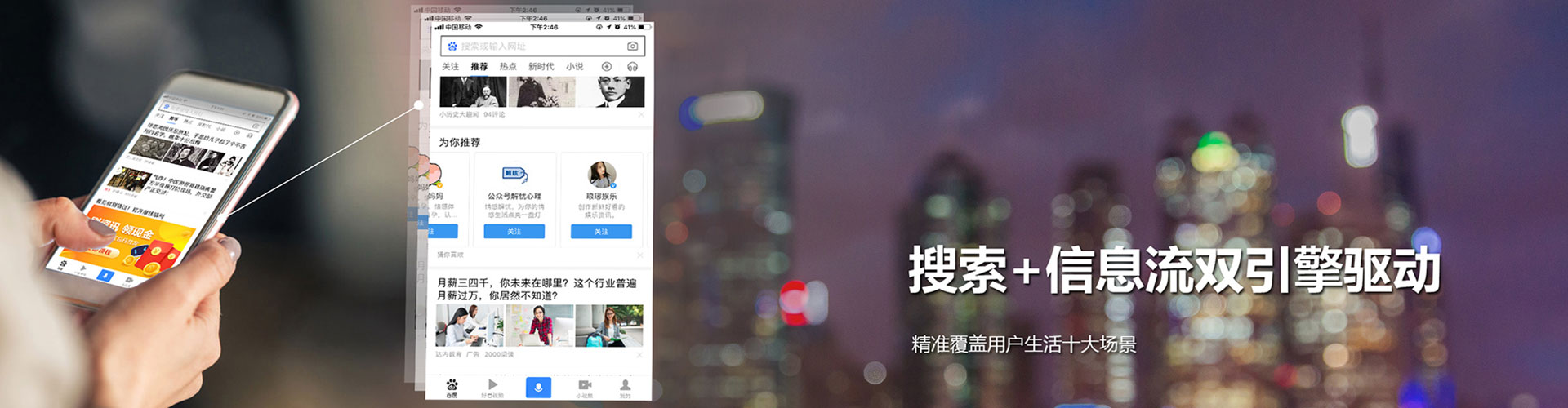 广东sem代理