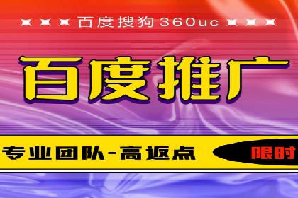 搜索引擎营销（SEM）在B2B企业中的应用案例